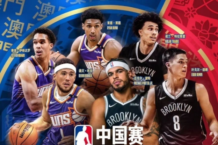 布克&波特携手4位年轻人登上NBA中国赛海报！网友：杰伦-格林呢？