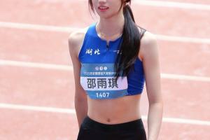 跳高冠军邵雨琪：可能大家觉得我buff叠满，长得好看+在清华上学