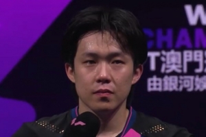 王楚钦：想向大家证明乒乓球队还是那个乒乓球队 感谢球迷们支持