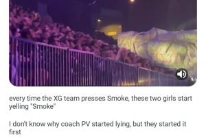 PV选手吐槽中国观众报点 西方网友反驳：不要脸！XG开雾PV女粉就乱叫