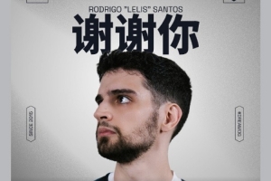 OG官宣：五号位Lelis离队 位置由N0tail替补