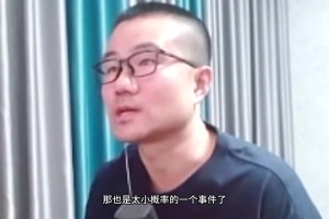 火箭打勇士大概率伤一名主力？徐静雨：扯淡，这种说法是污名化