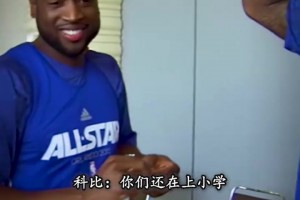 震惊！一帽衫男子竟然贴脸“嘲讽”巅峰詹韦！