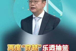 苏群：继预言文班去马刺后，我又穿越了一次！弗拉格去小牛了！