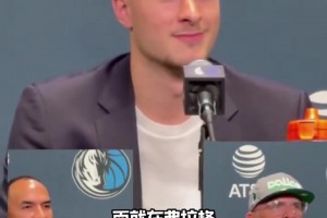 笑死了！记者说弗拉格有望接棒东契奇 弗拉格下意识瞥了一眼Nico