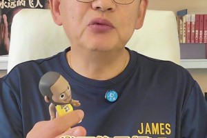 苏群：詹姆斯执行合同不是好消息 他这几年呼风唤雨要谁得谁