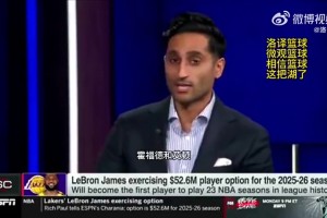 只剩艾顿咯Shams此前：湖人想要中锋，目标艾顿大洛卡皇